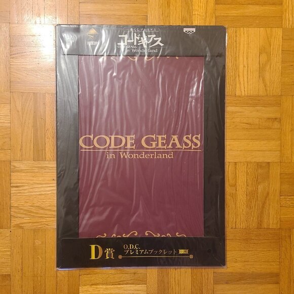 Code Geass 3pc Artbook Set - 10th Anniversary Memorial Booklets & Wonderland - Picture 12 of 13